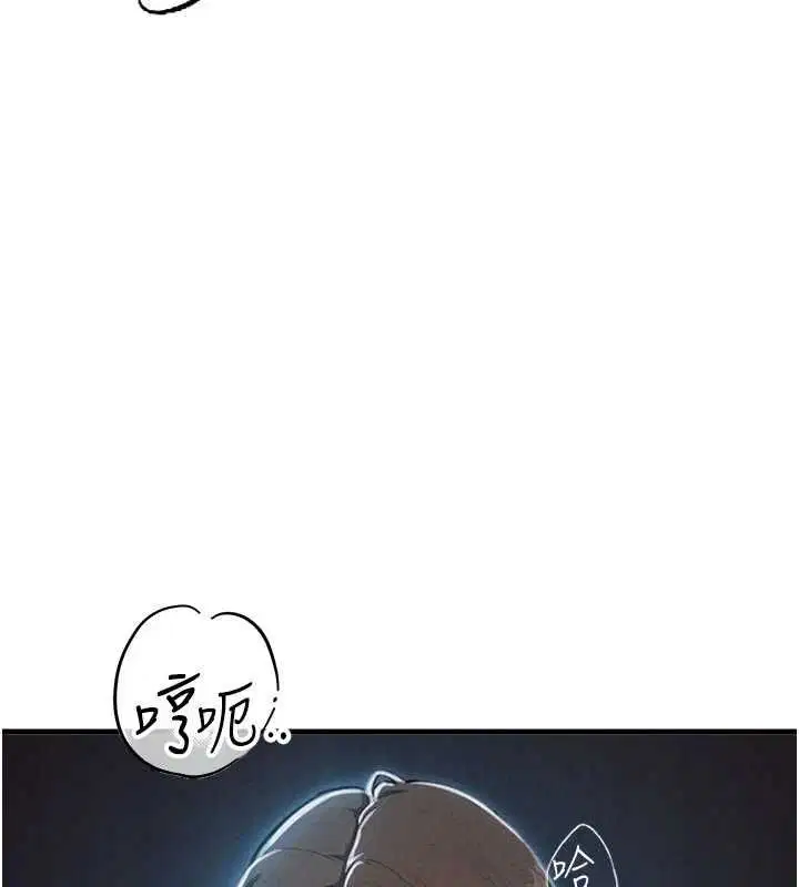 第52話-抗拒不了的男人