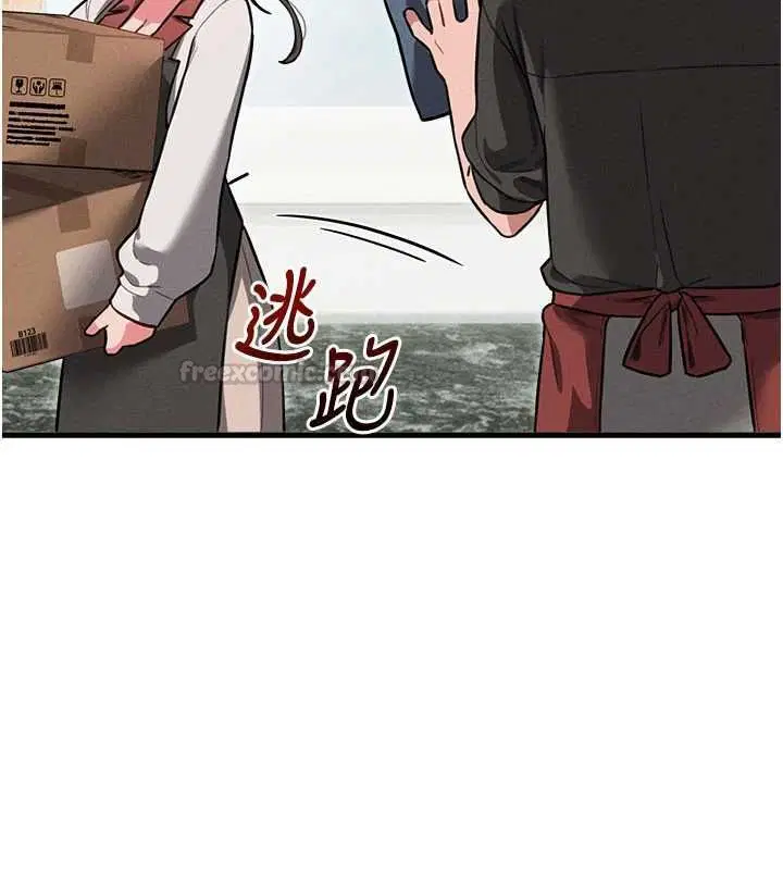 第52話-抗拒不了的男人
