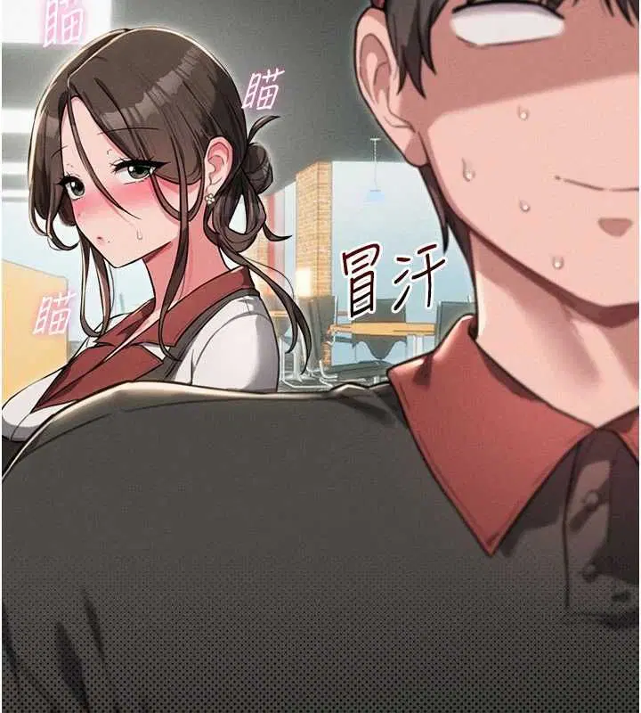 第52話-抗拒不了的男人