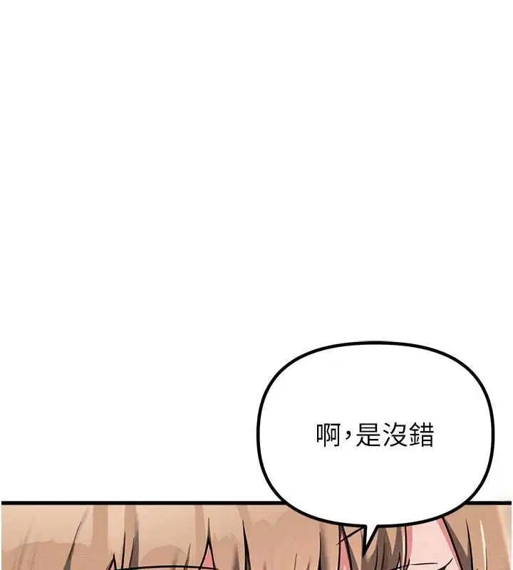 第52話-抗拒不了的男人