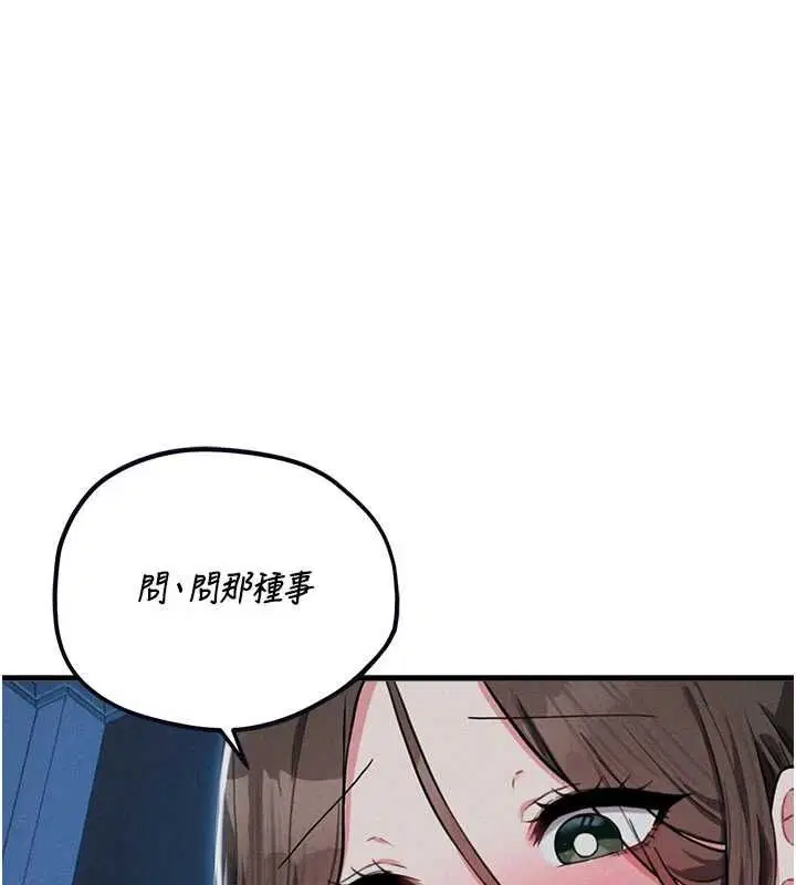 第53話-無法滿足自己的店長