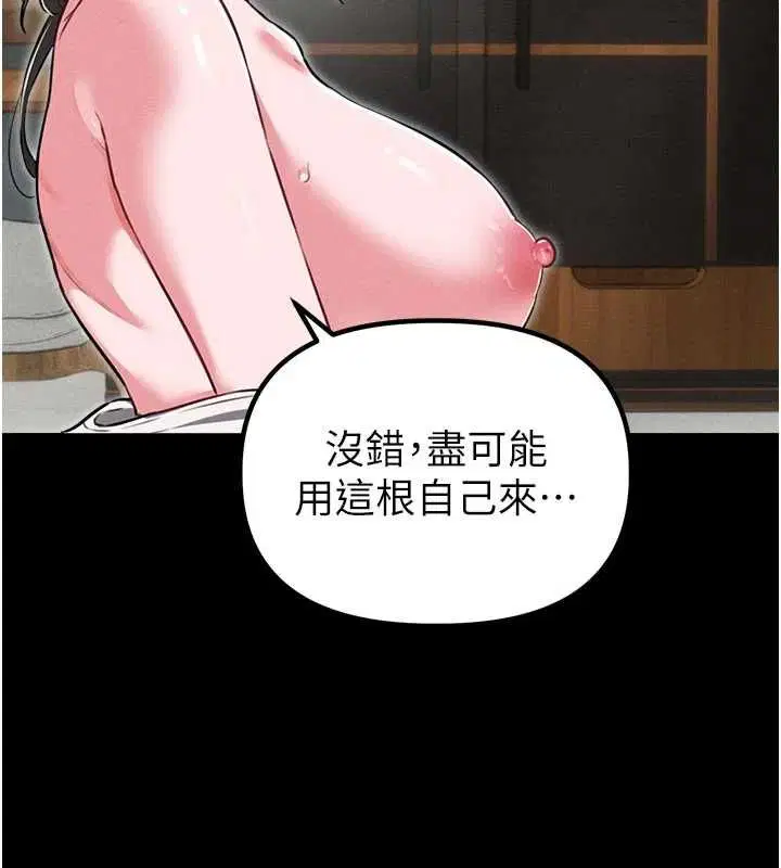 第53話