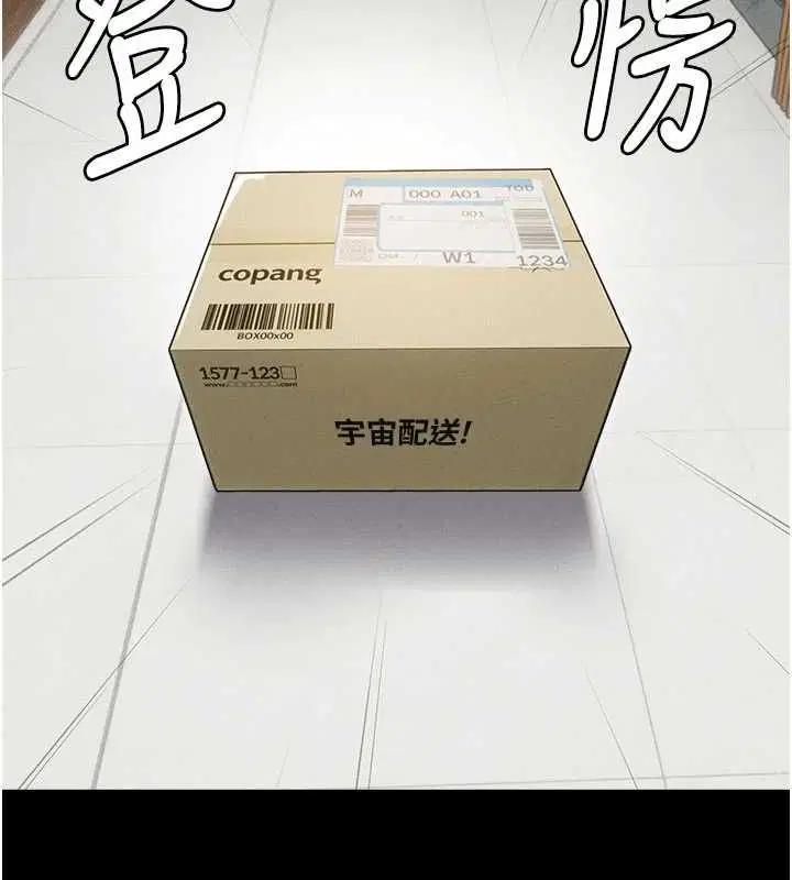 第53話