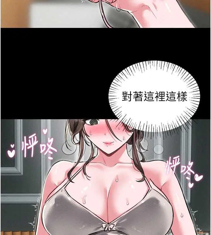 第53話