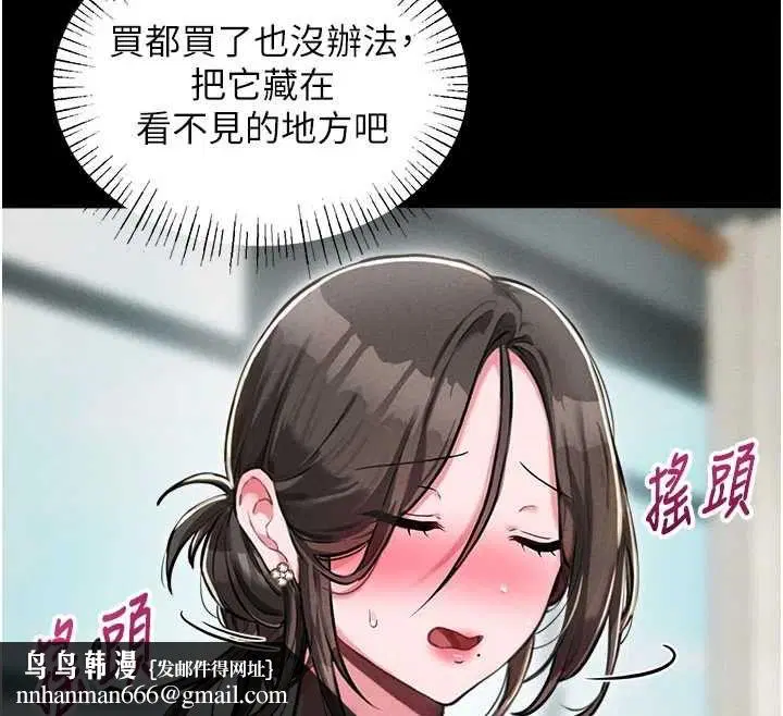 第53話