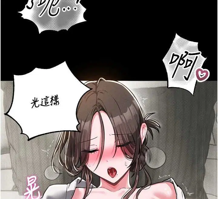 第53話