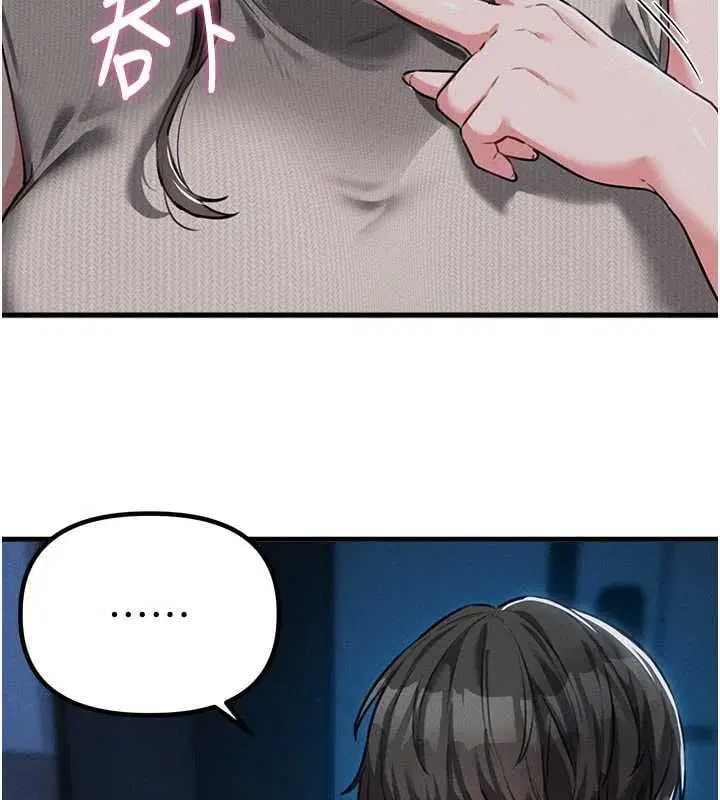 第54話-所有男人的夢想
