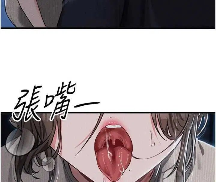 第54話