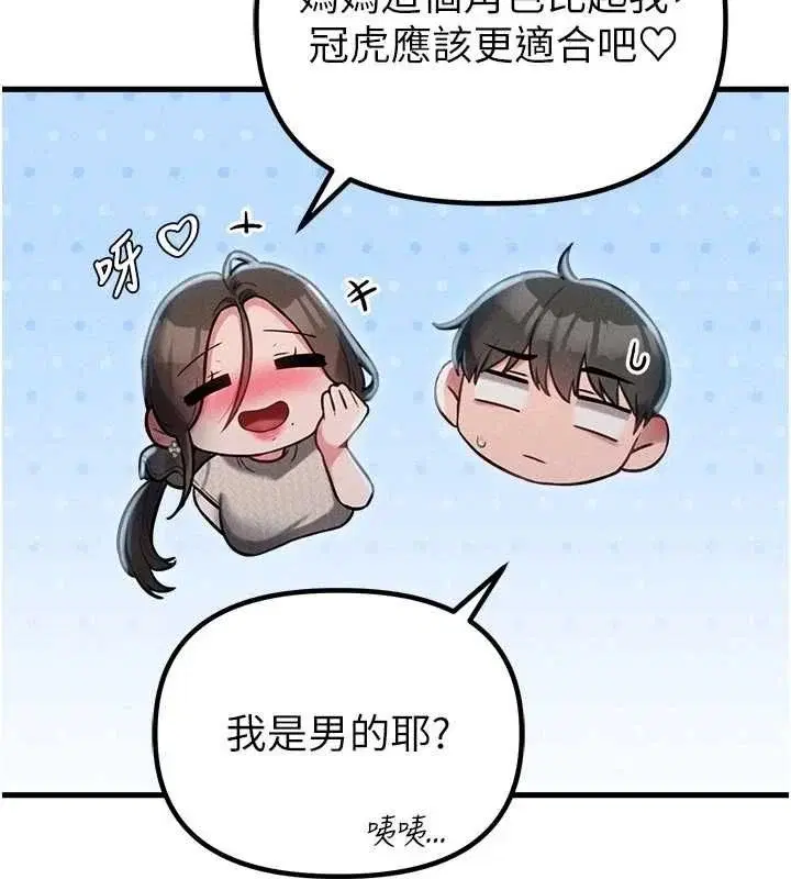 第54話