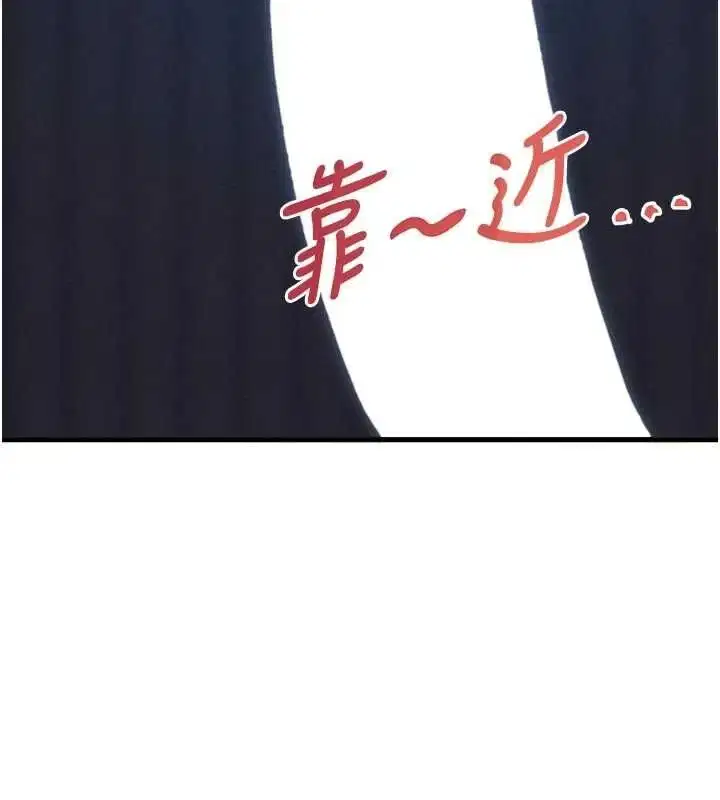 第54話
