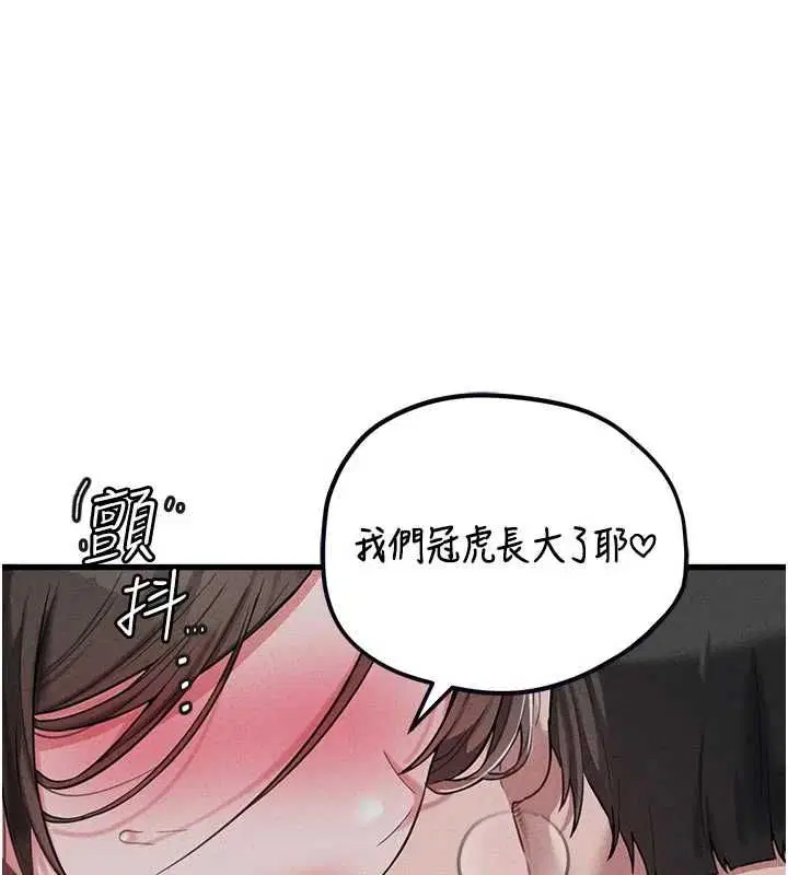 第55話