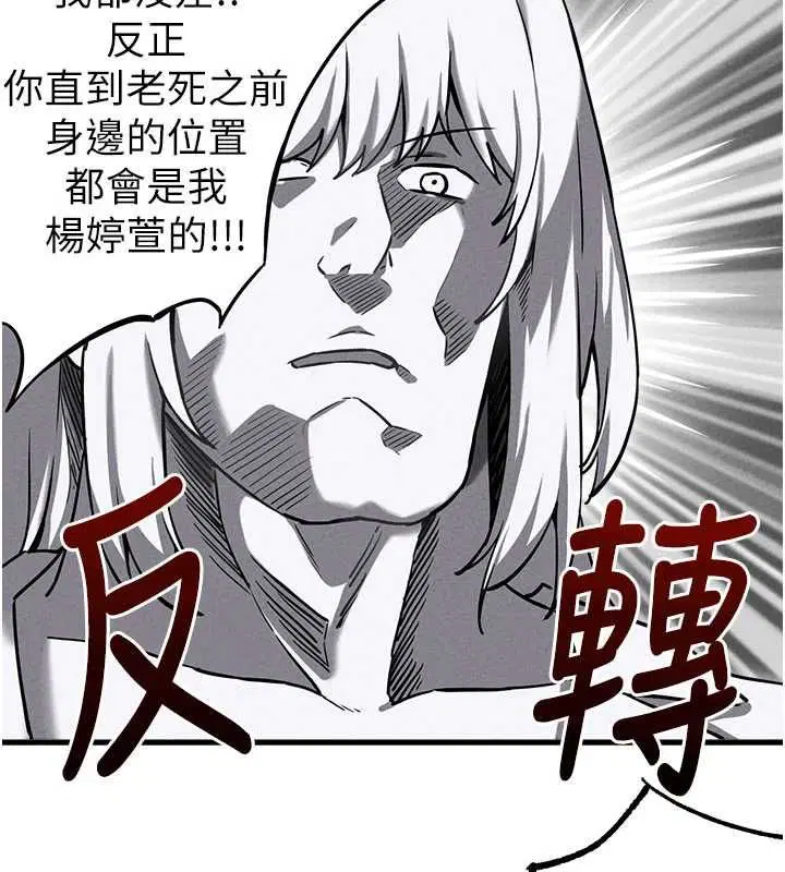 第55話
