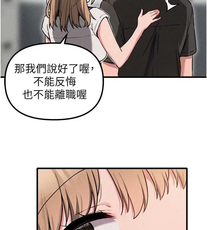 第55話