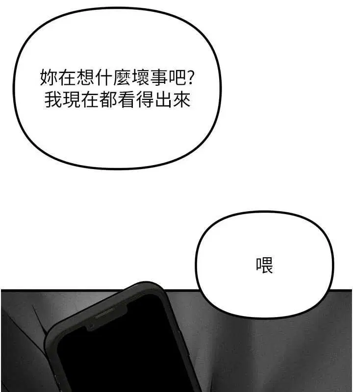 第55話