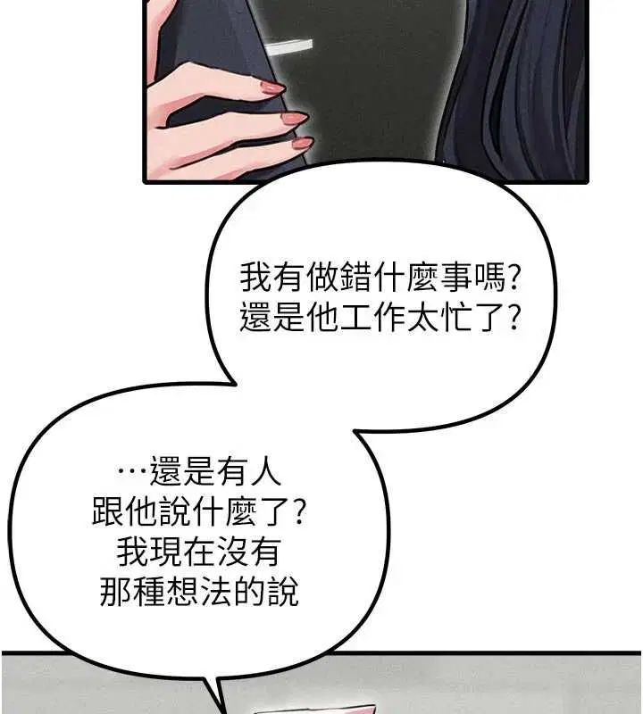 第55話