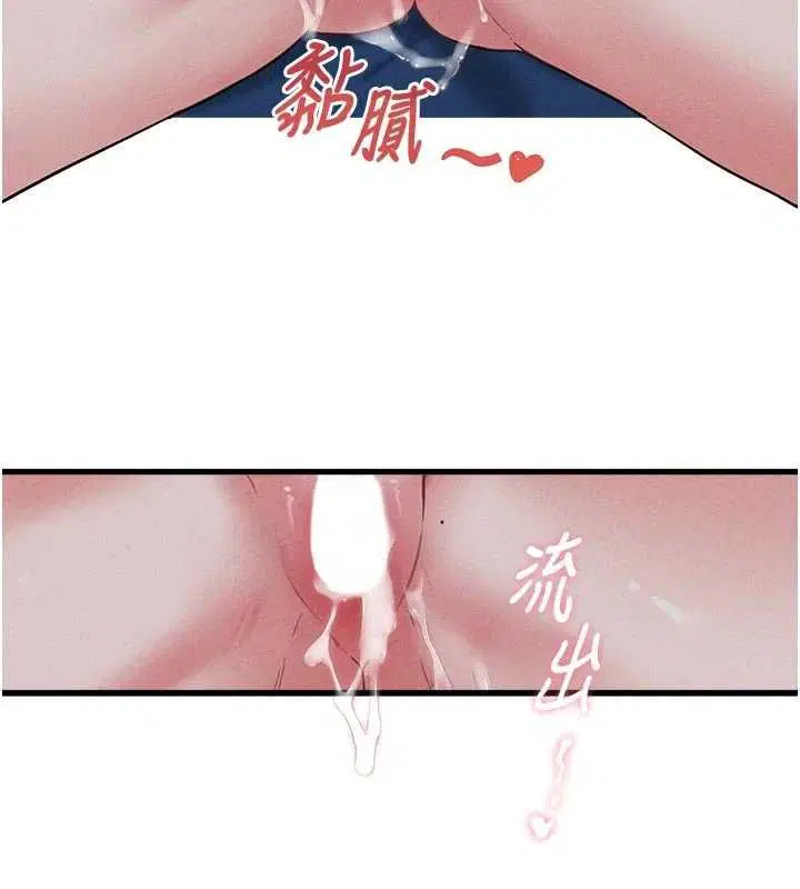 第55話