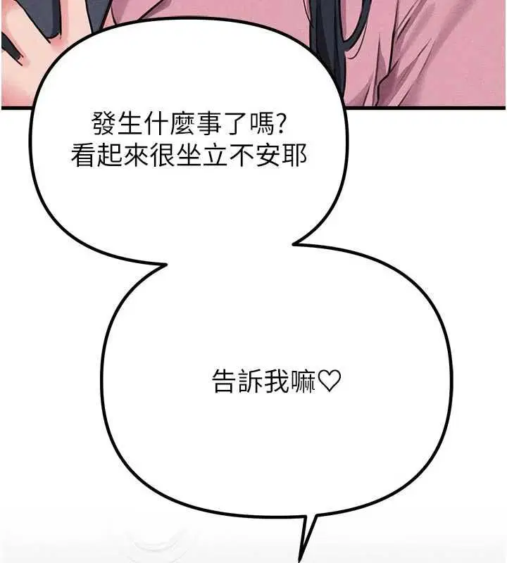 第55話