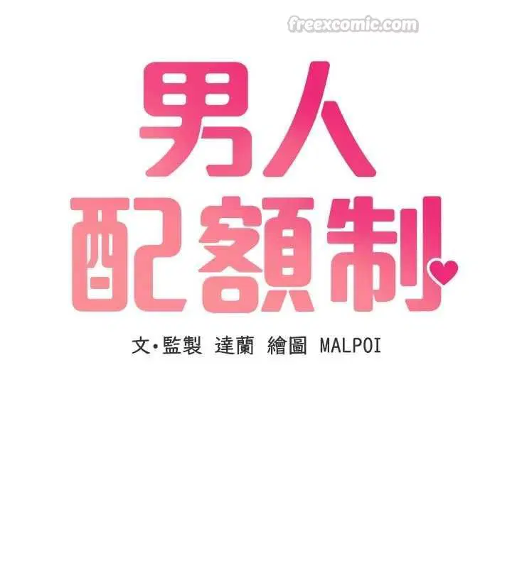 第55話