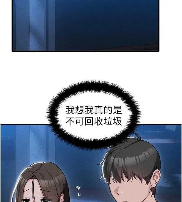第55話