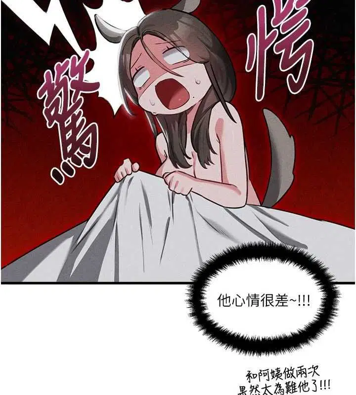 第55話