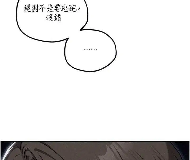 第55話