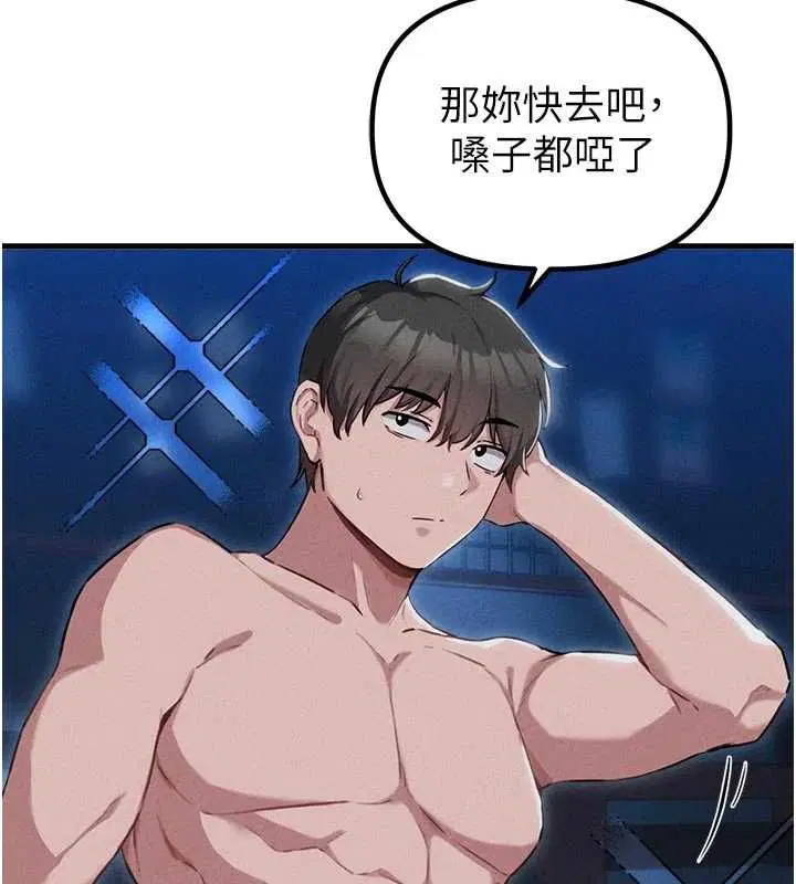 第55話