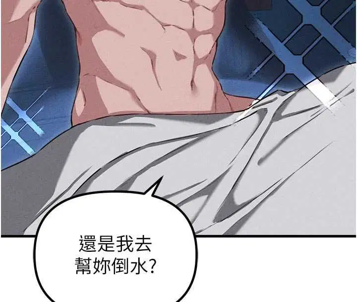 第55話