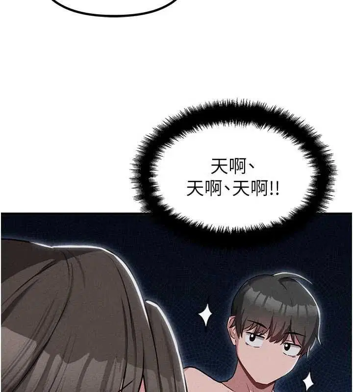 第55話