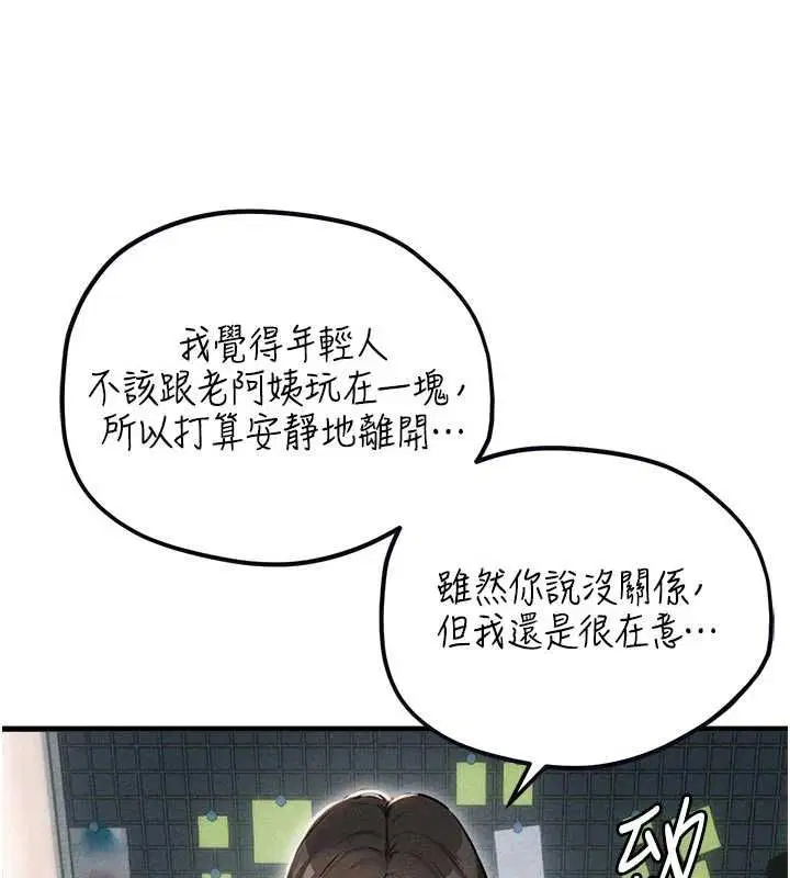 第55話