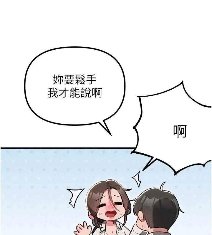 第55話