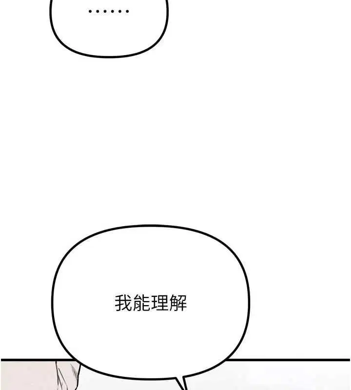 第55話