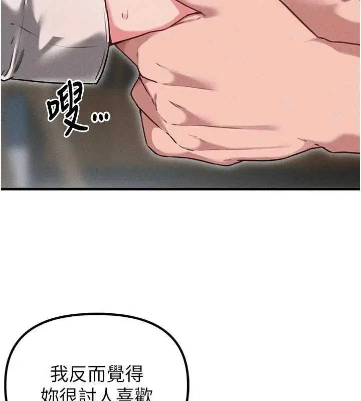 第55話