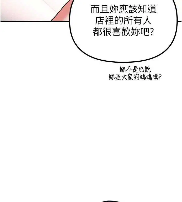 第55話