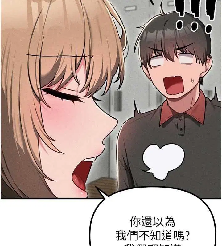第55話