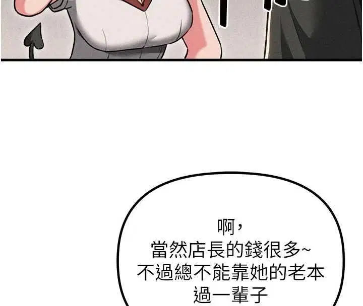 第55話