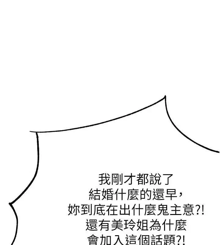 第55話