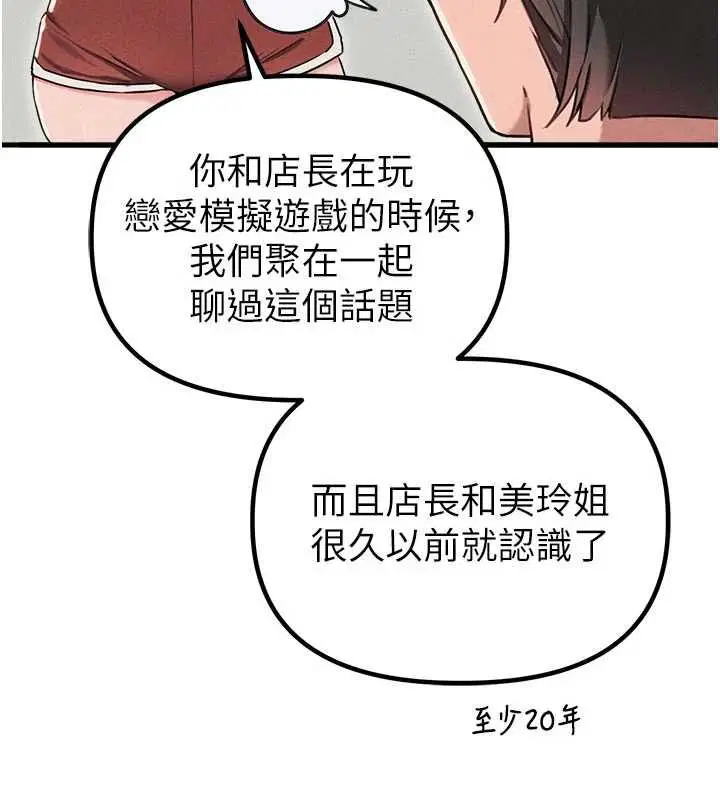 第55話