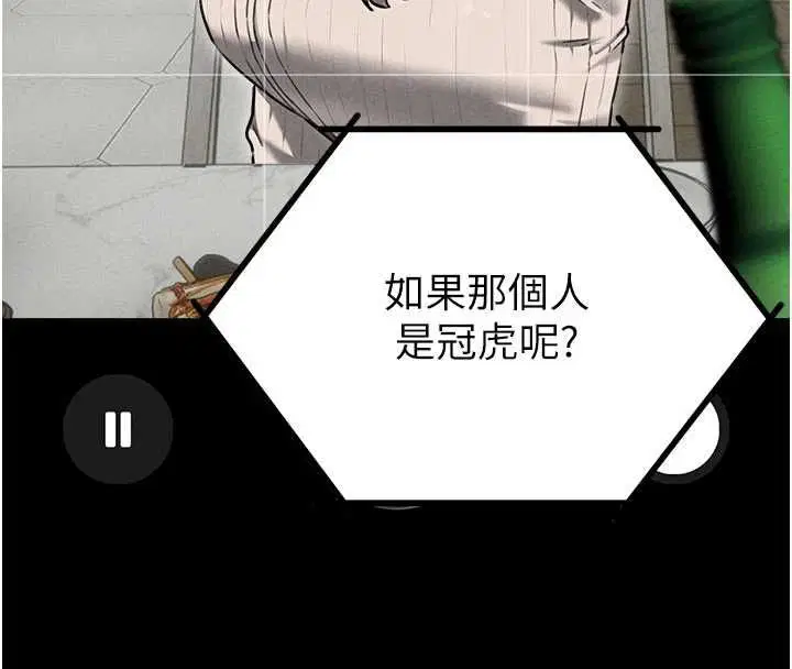 第55話