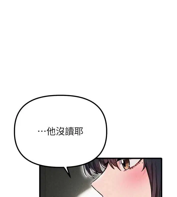 第56話