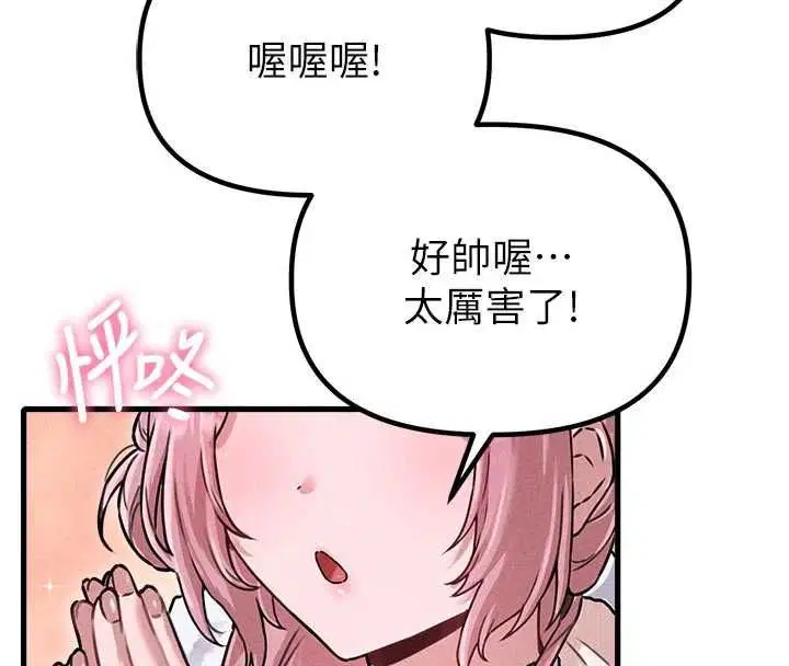 第56話