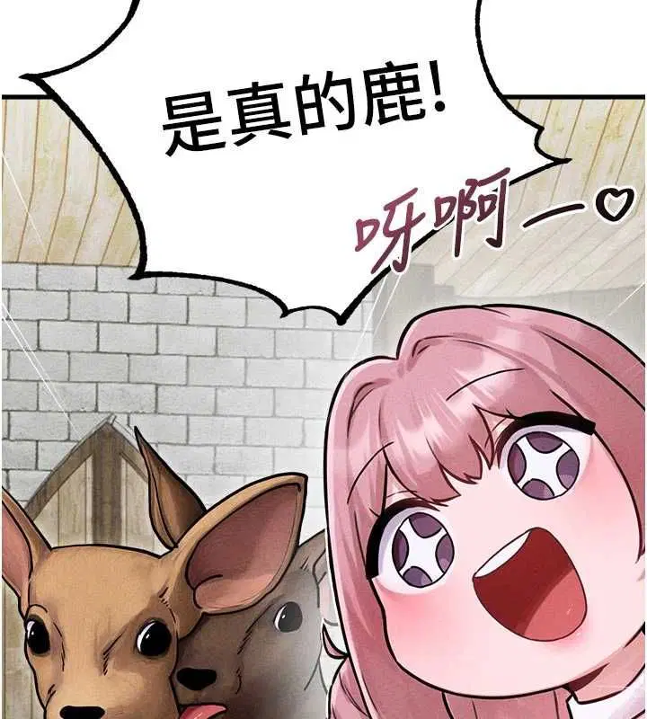 第56話