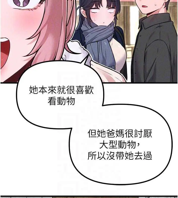 第56話