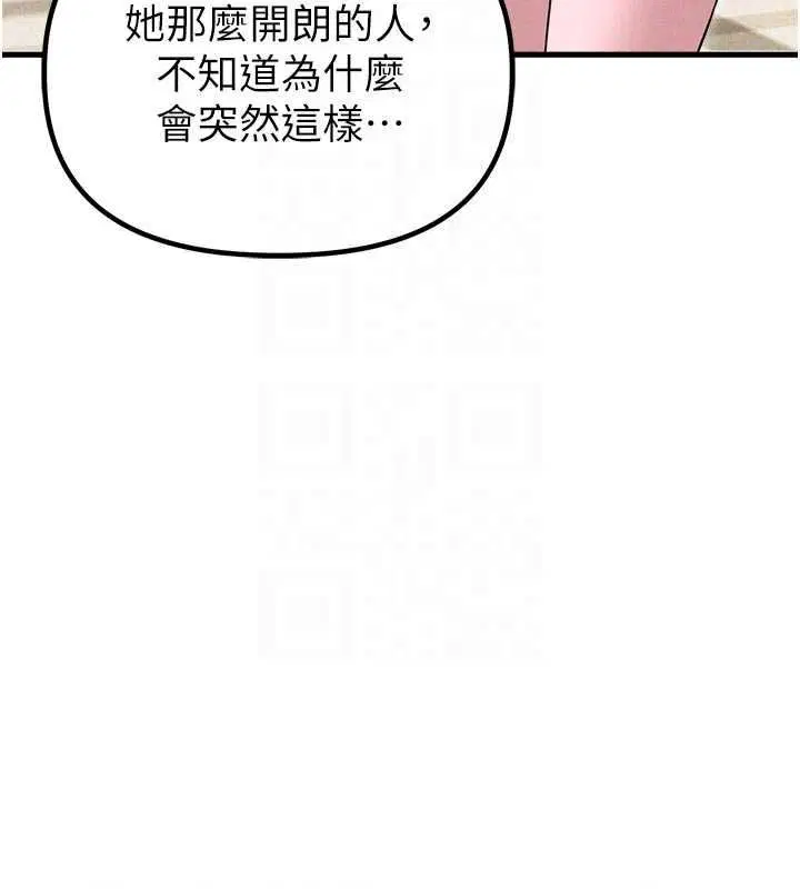 第56話