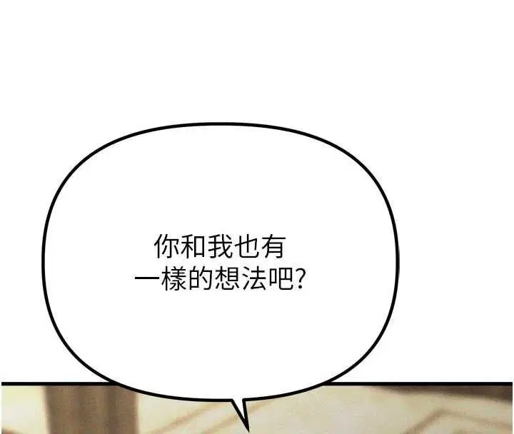 第56話