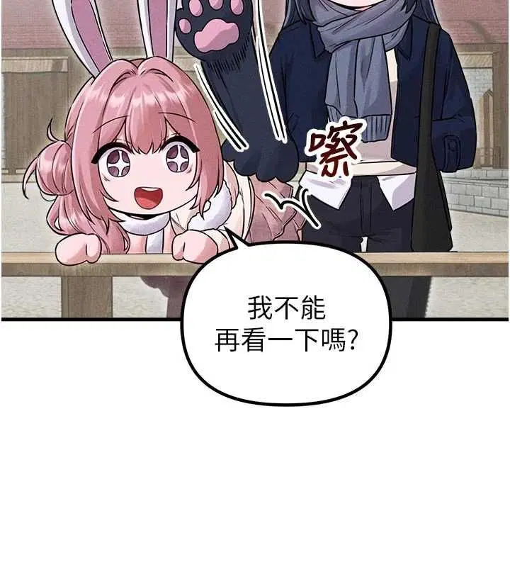 第56話