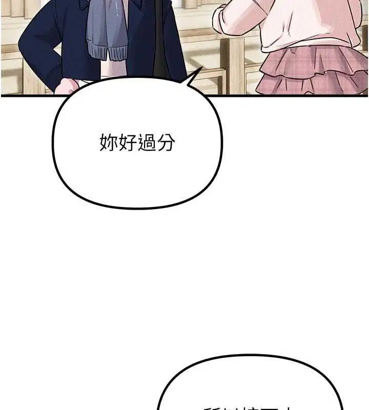 第56話