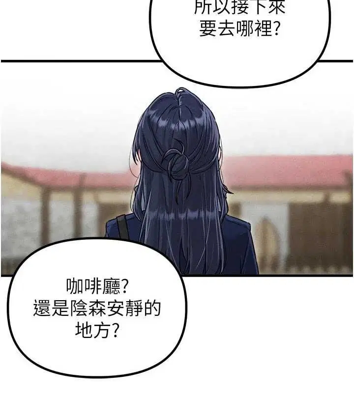 第56話