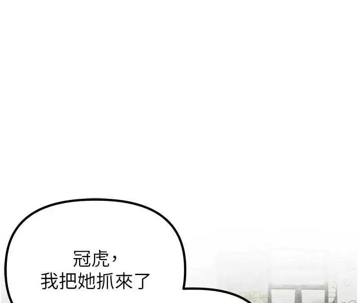 第56話