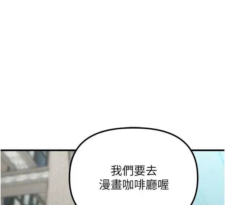 第56話