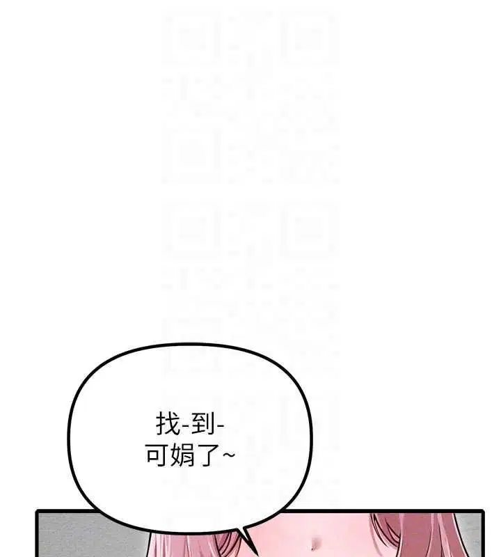 第56話
